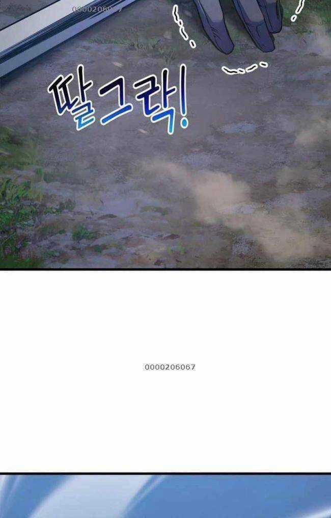 Trảm Long - Chapter 23 - Trang 125