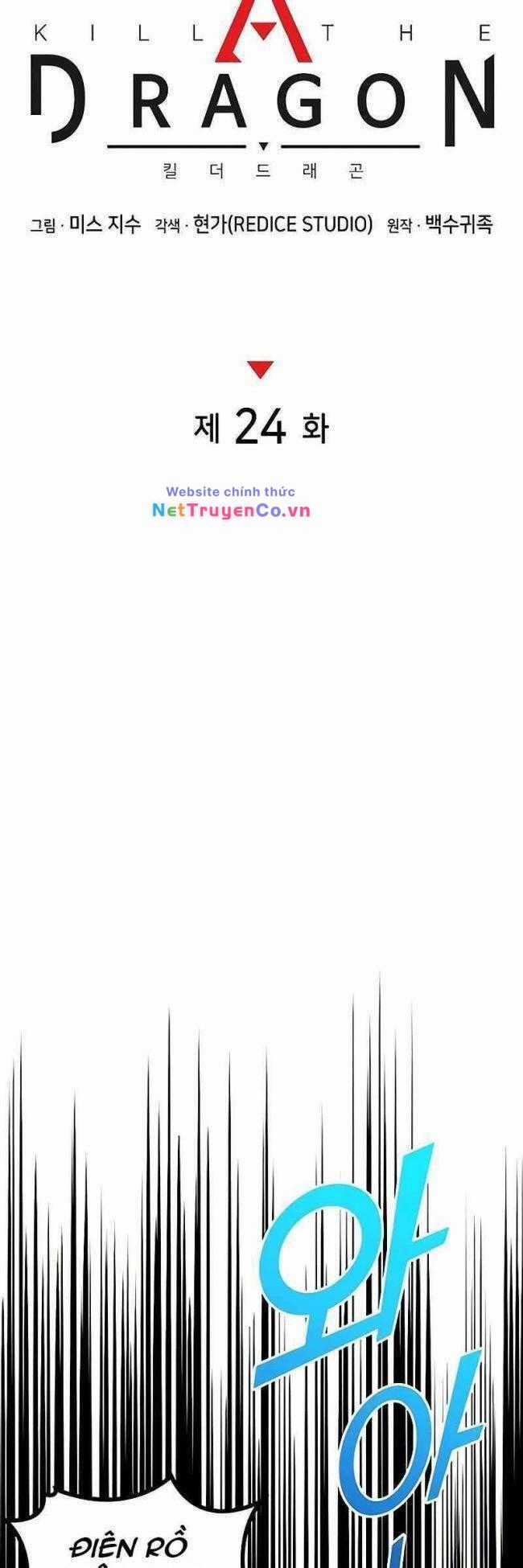 Trảm Long - Chapter 24 - Trang 27
