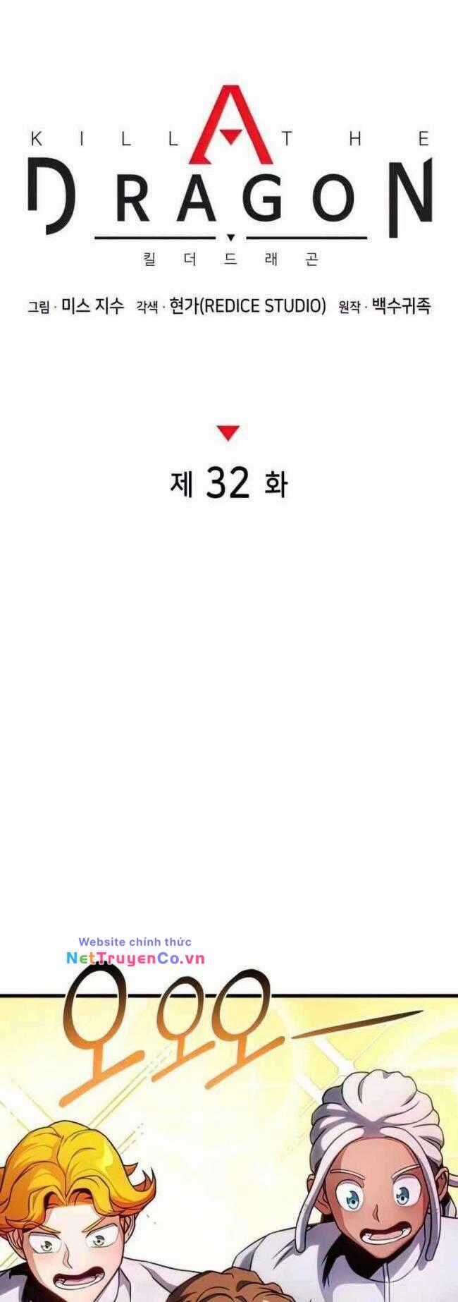 Trảm Long - Chapter 32 - Trang 12