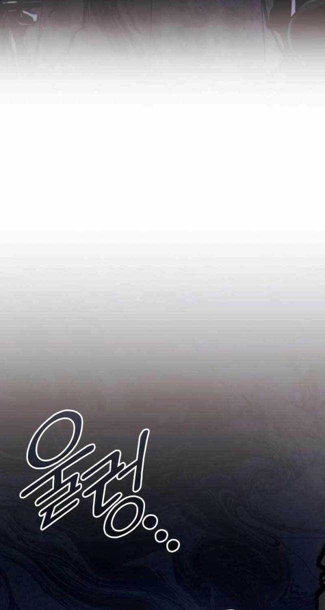 Trảm Long - Chapter 45 - Trang 109