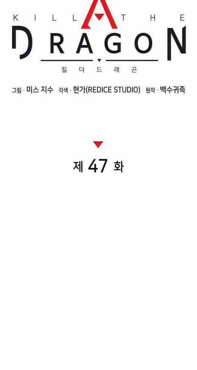 Trảm Long - Chapter 47 - Trang 67