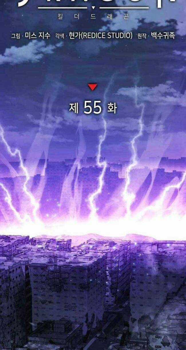 Trảm Long - Chapter 55 - Trang 68