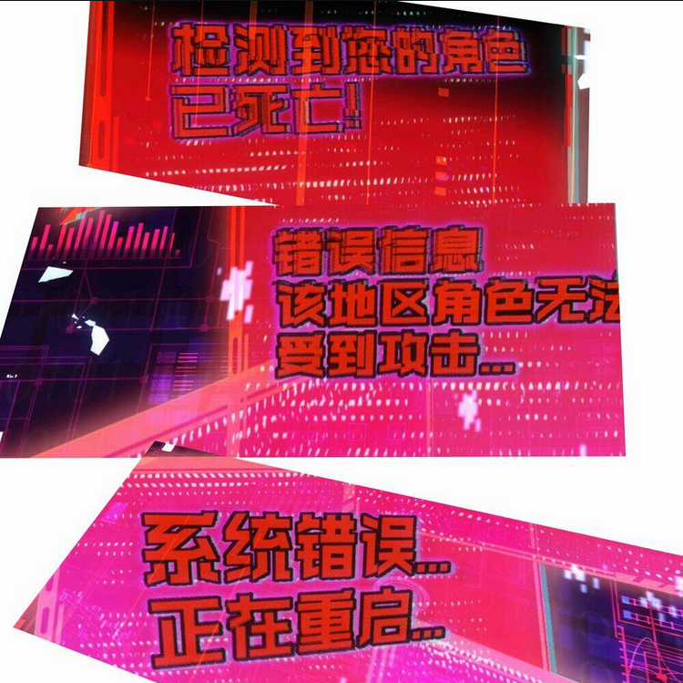 Trảm Nguyệt - Chapter 0 - Trang 15