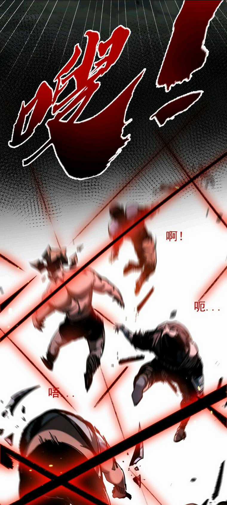 Trảm Nguyệt - Chapter 1 - Trang 73