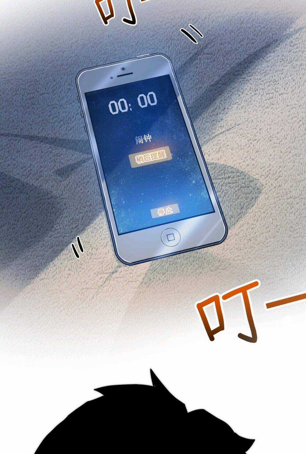 Trảm Nguyệt - Chapter 2 - Trang 44