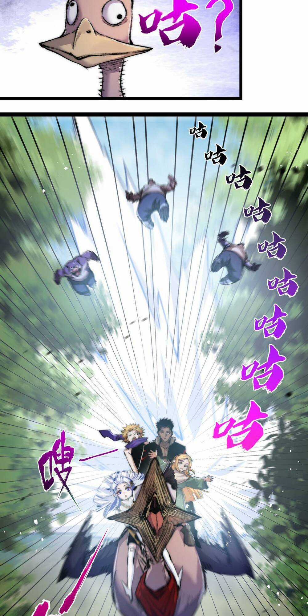 Trảm Nguyệt - Chapter 20 - Trang 6