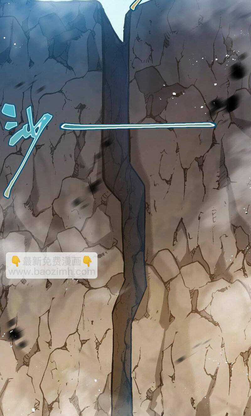 Trảm Nguyệt - Chapter 21 - Trang 18