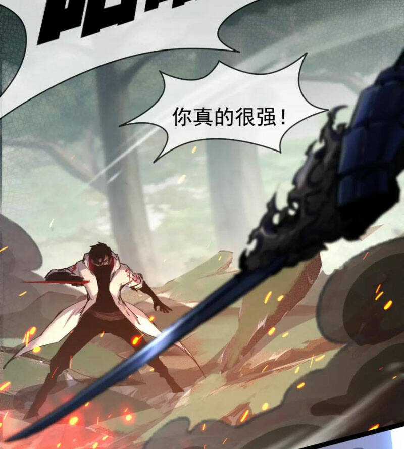 Trảm Nguyệt - Chapter 28 - Trang 56