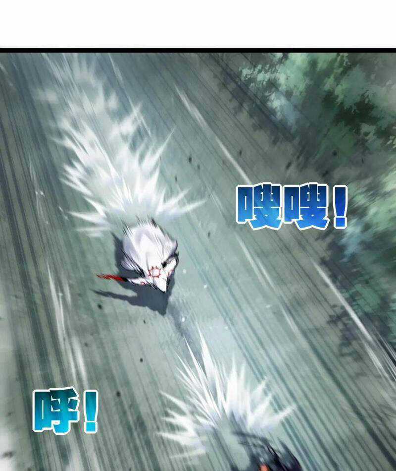 Trảm Nguyệt - Chapter 29 - Trang 24