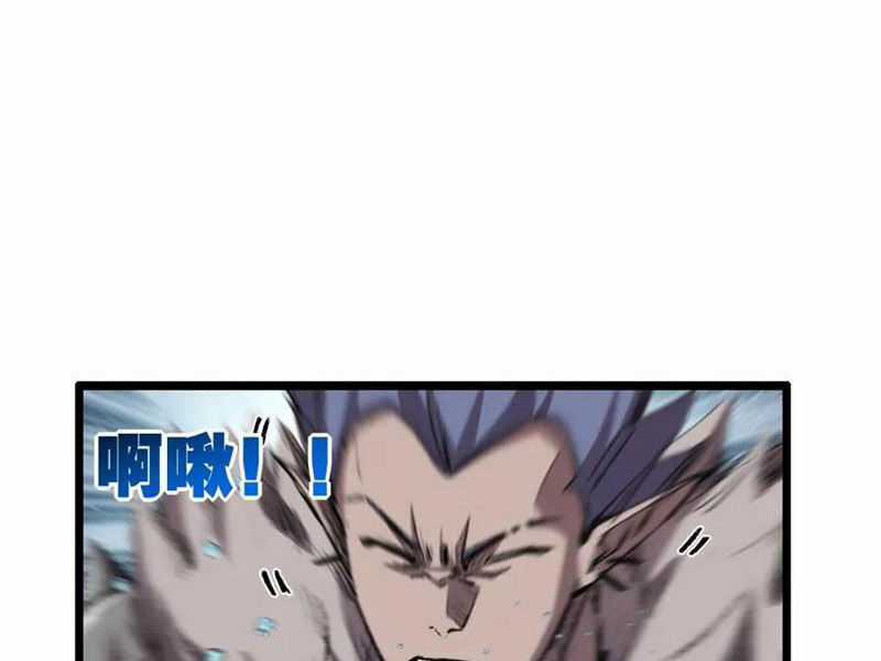 Trảm Nguyệt - Chapter 33 - Trang 23