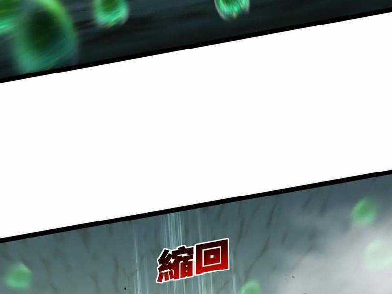 Trảm Nguyệt - Chapter 34 - Trang 39