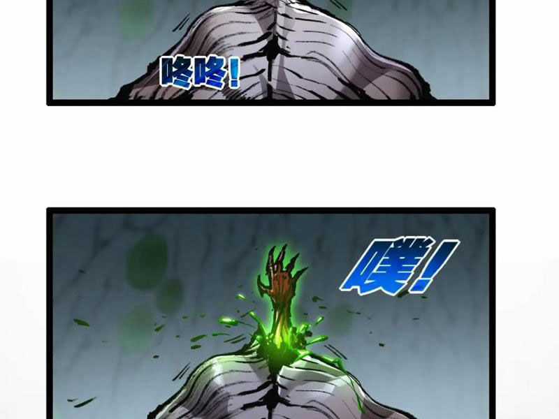 Trảm Nguyệt - Chapter 35 - Trang 74