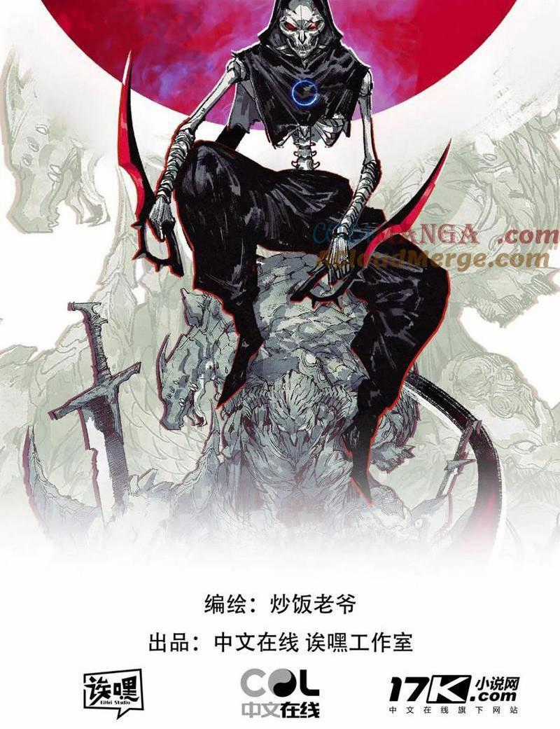 Trảm Nguyệt - Chapter 37 - Trang 1