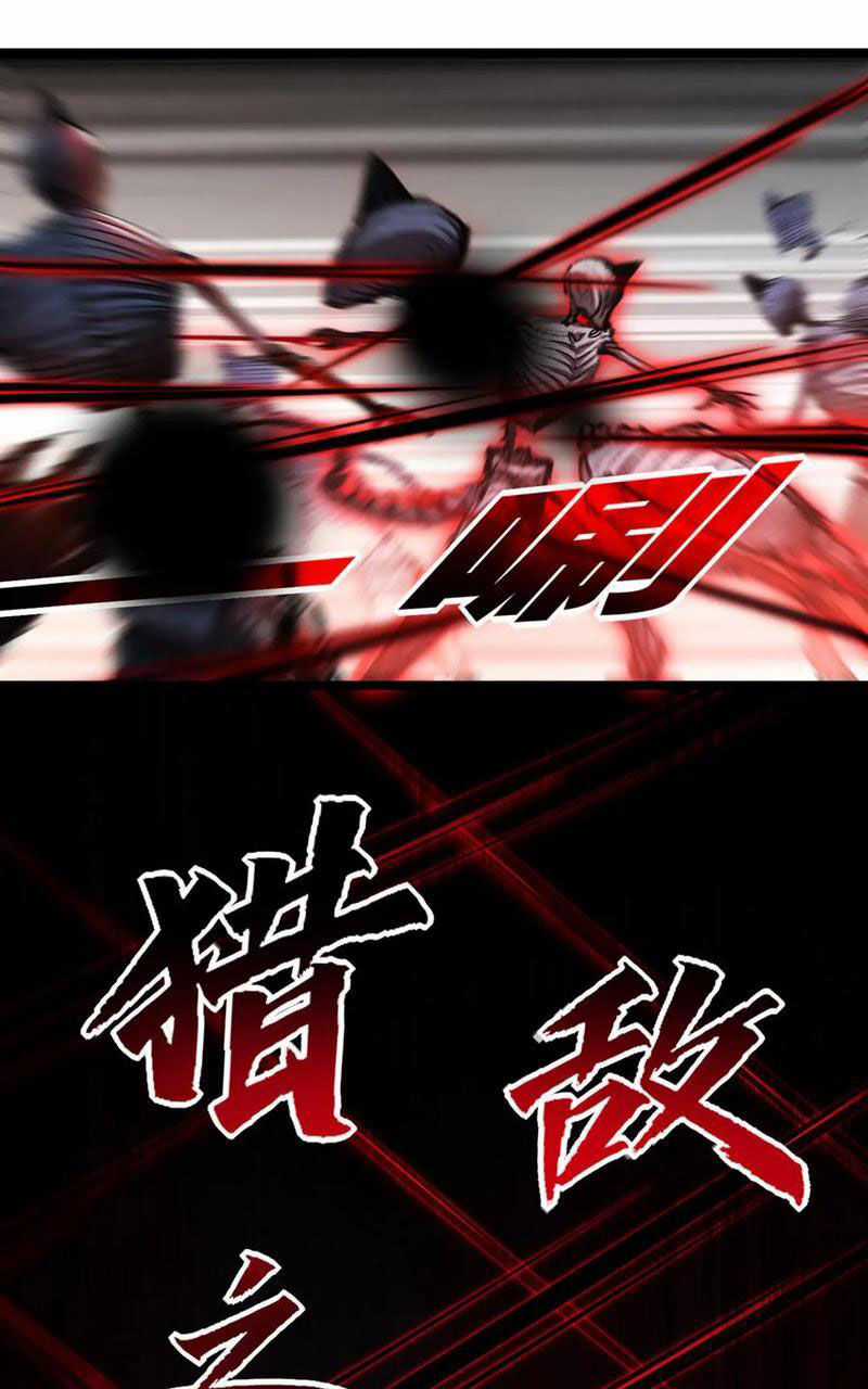 Trảm Nguyệt - Chapter 37 - Trang 34