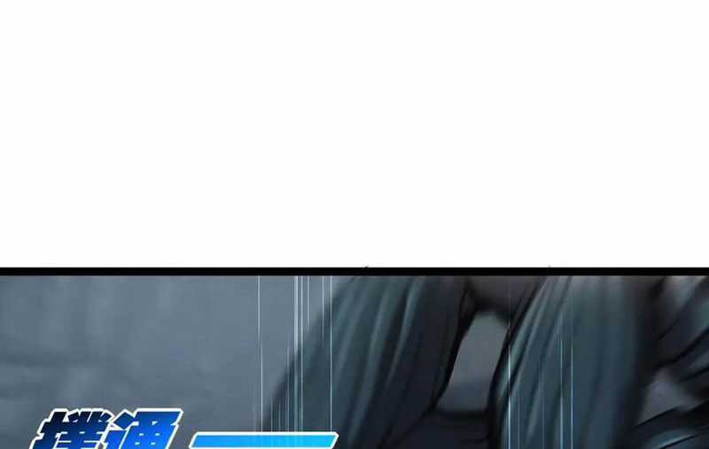 Trảm Nguyệt - Chapter 37 - Trang 46