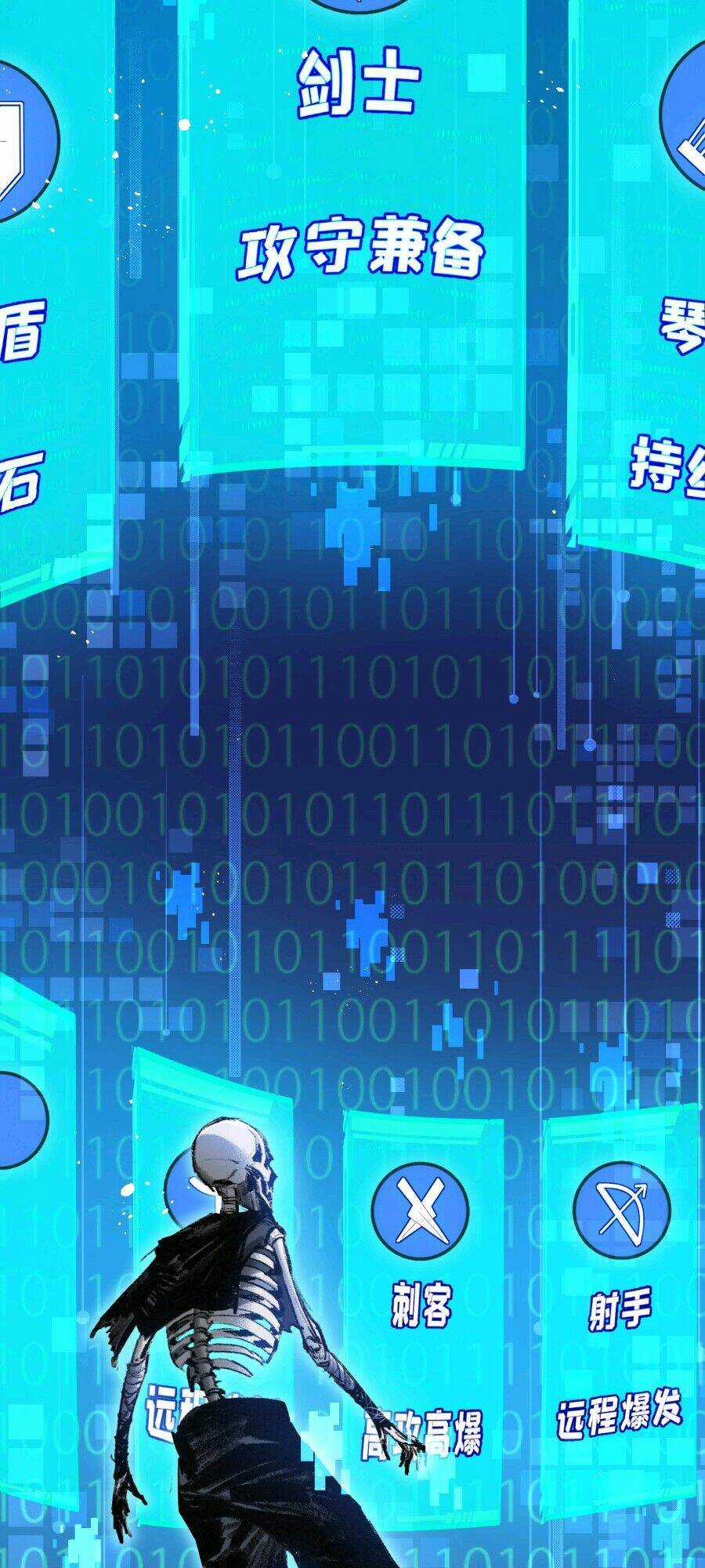 Trảm Nguyệt - Chapter 4 - Trang 26