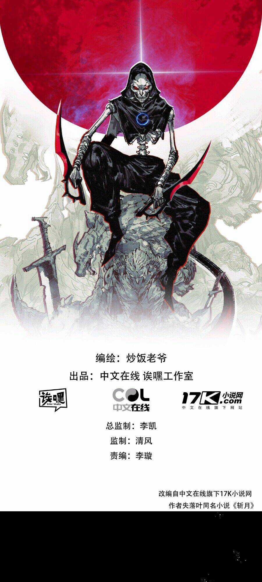 Trảm Nguyệt - Chapter 4 - Trang 4