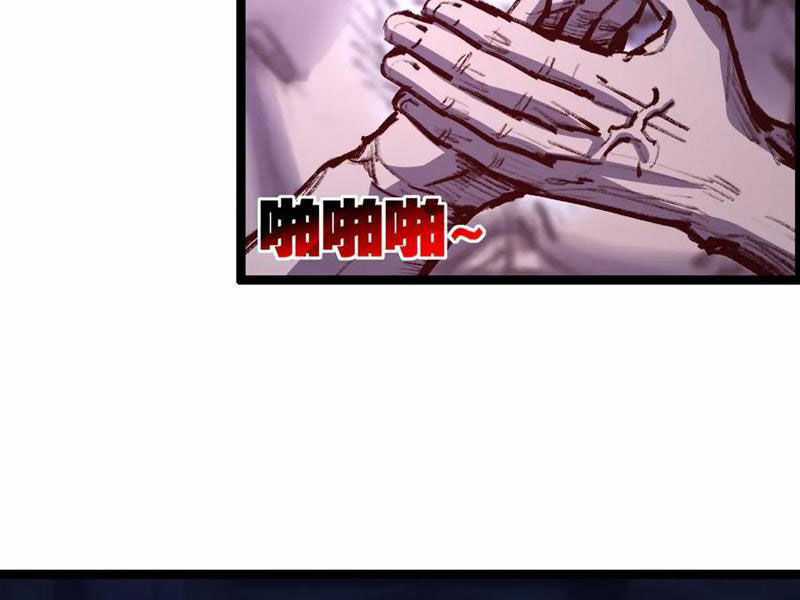 Trảm Nguyệt - Chapter 59 - Trang 38