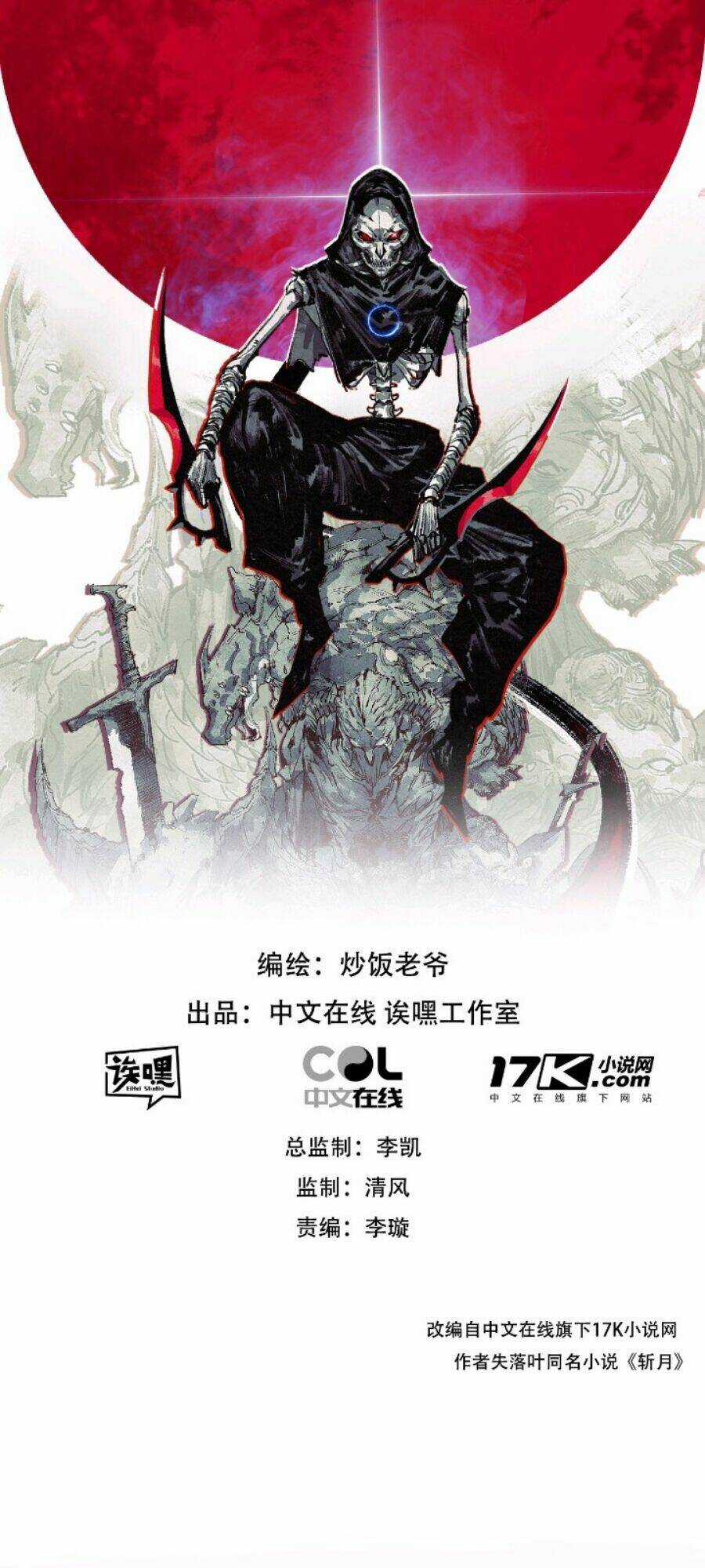 Trảm Nguyệt - Chapter 6 - Trang 4