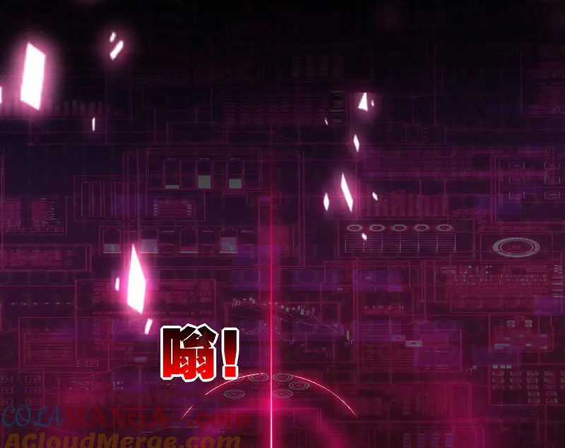 Trảm Nguyệt - Chapter 66 - Trang 33