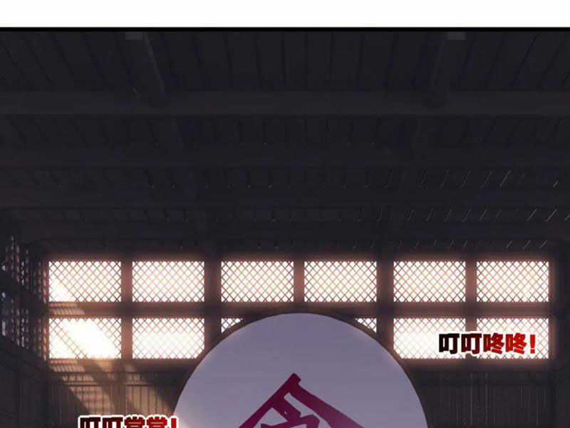 Trảm Nguyệt - Chapter 70 - Trang 59