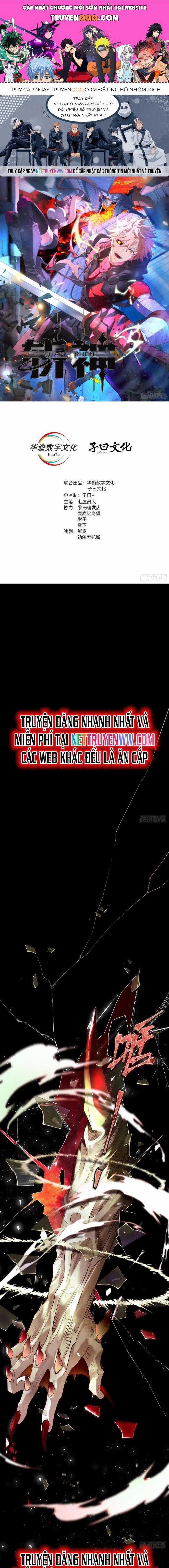 Trảm Thần - Chương 1 - Trang 1