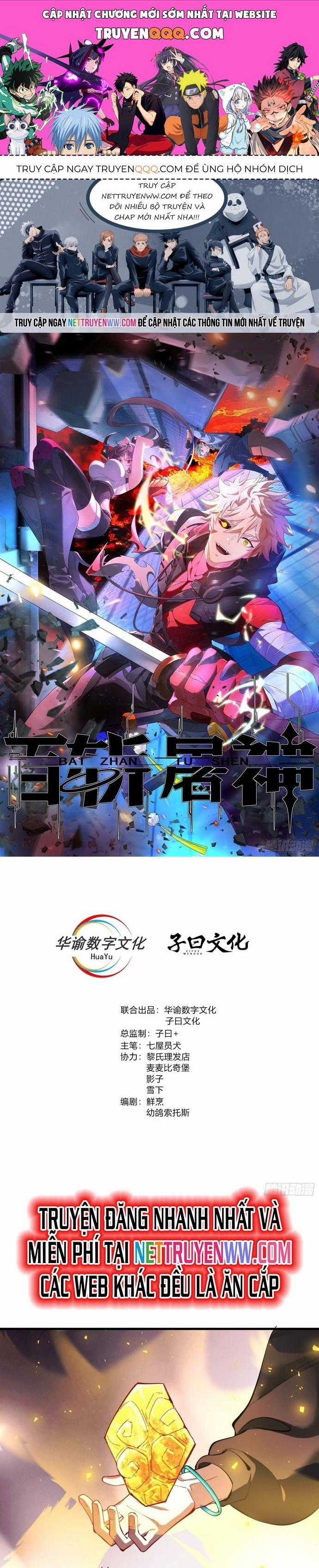 Trảm Thần - Chương 11 - Trang 1