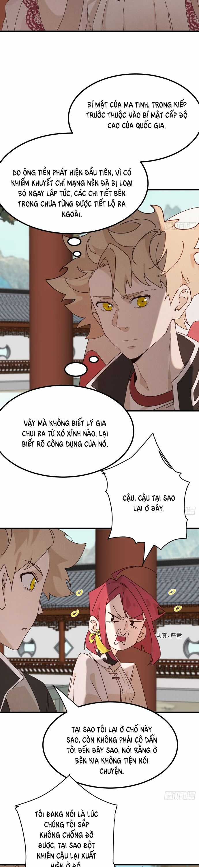 Trảm Thần - Chương 11 - Trang 7