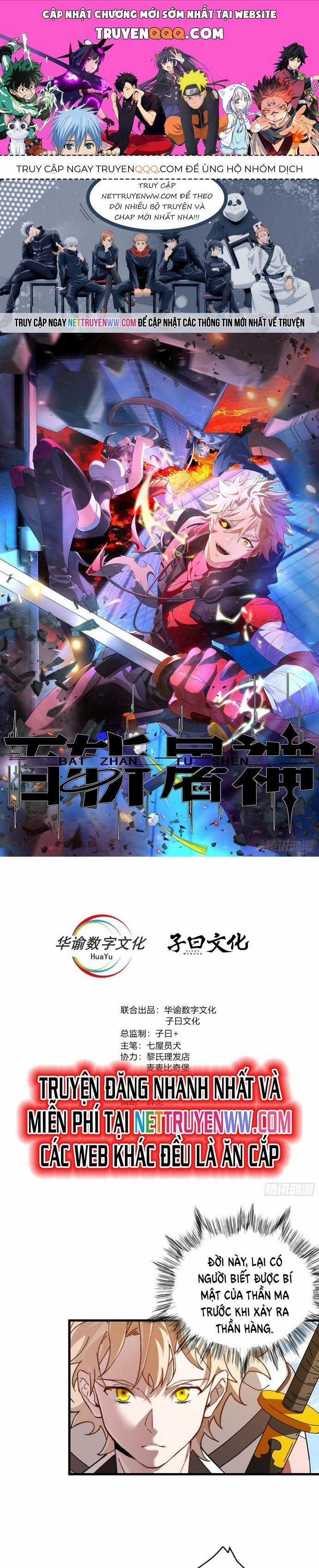 Trảm Thần - Chương 12 - Trang 1