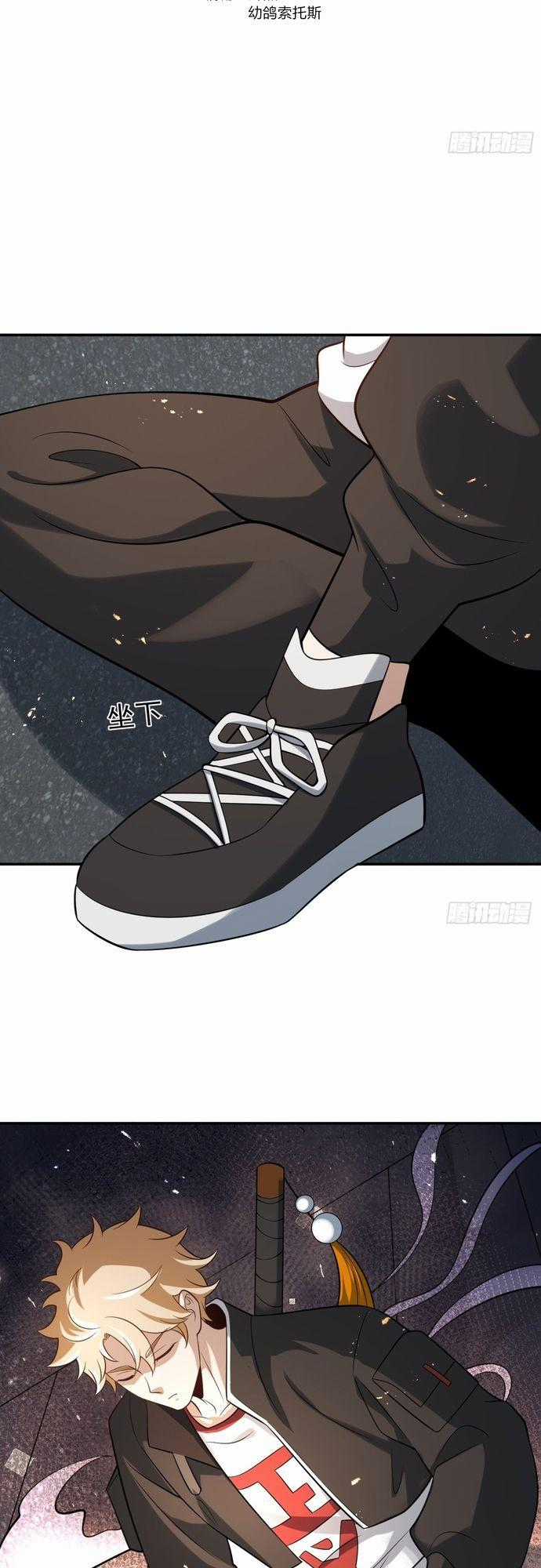 Trảm Thần - Chương 15 - Trang 2