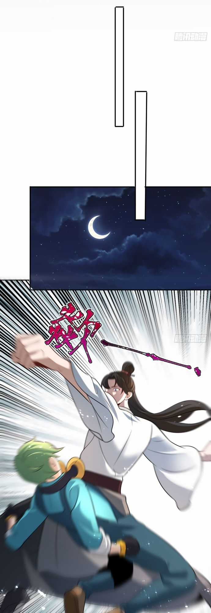 Trảm Thần - Chương 15 - Trang 4