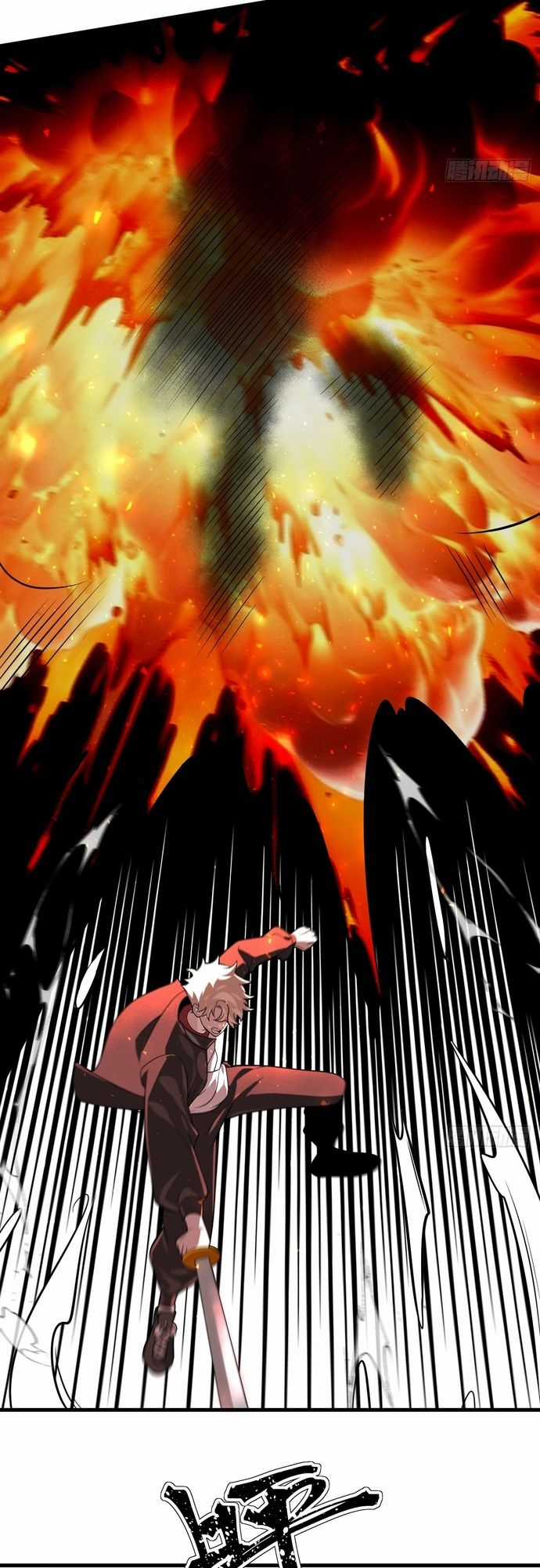 Trảm Thần - Chương 18 - Trang 6