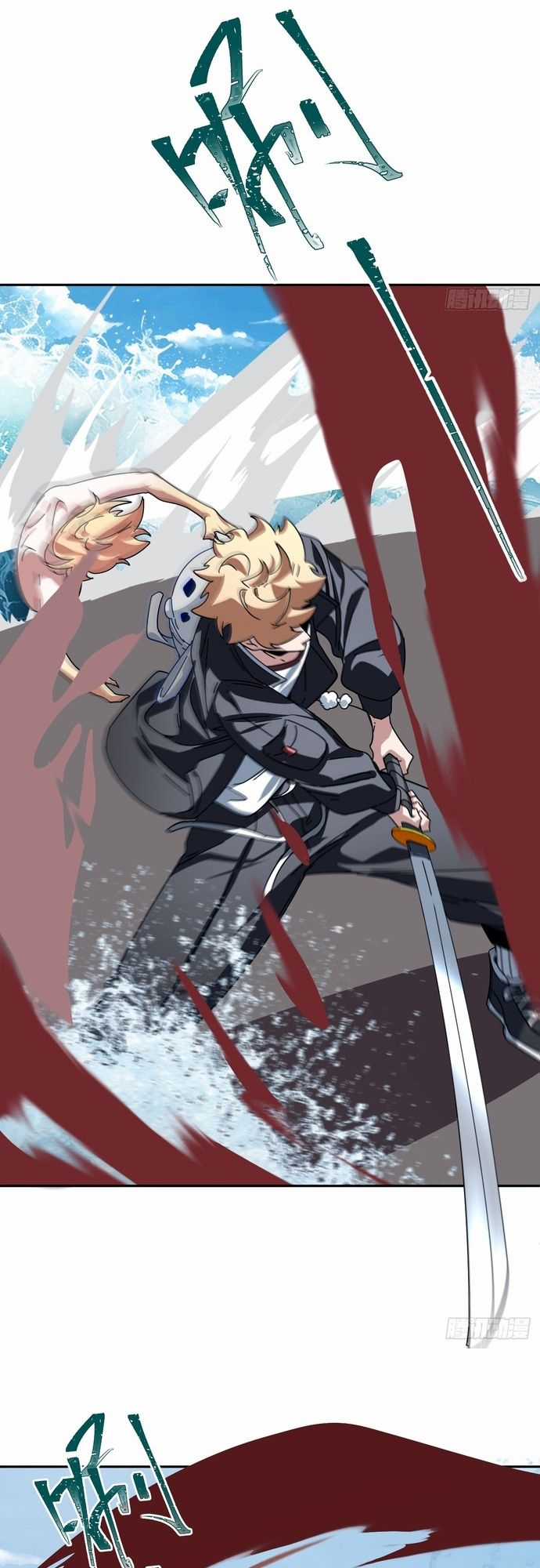 Trảm Thần - Chương 20 - Trang 16