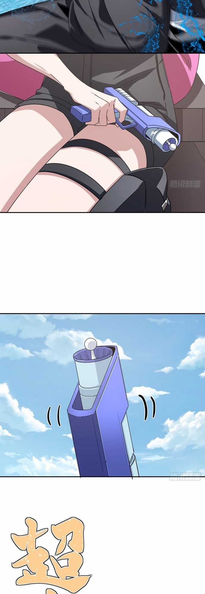 Trảm Thần - Chương 20 - Trang 19