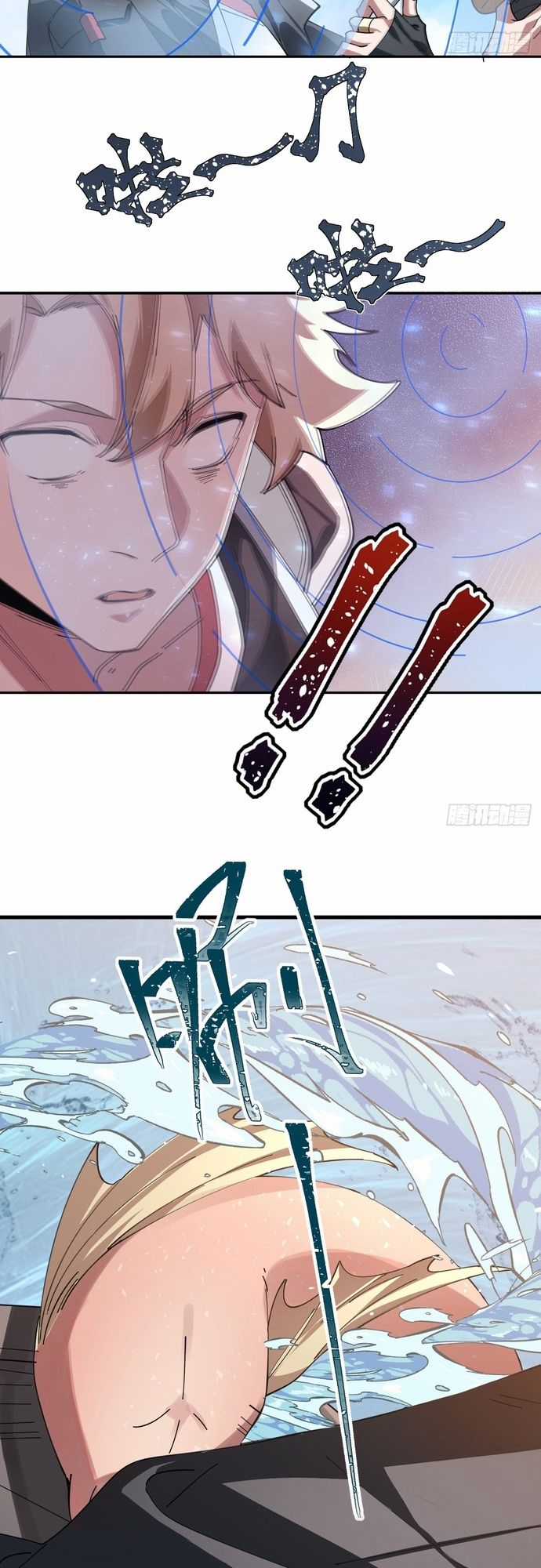 Trảm Thần - Chương 20 - Trang 8