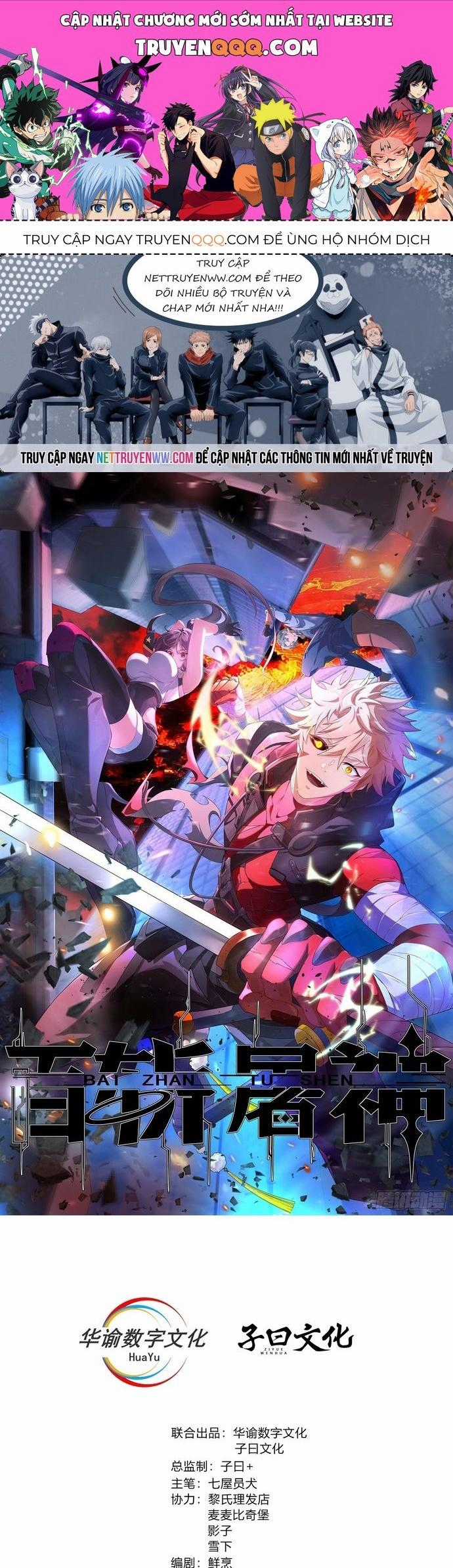 Trảm Thần - Chương 22 - Trang 1