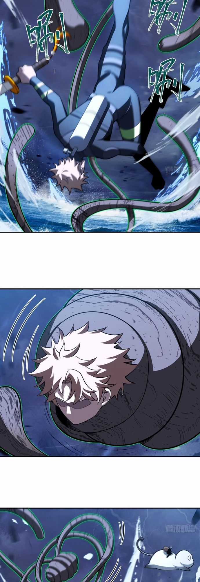 Trảm Thần - Chương 22 - Trang 14