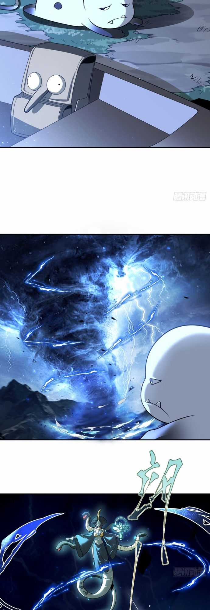 Trảm Thần - Chương 22 - Trang 3