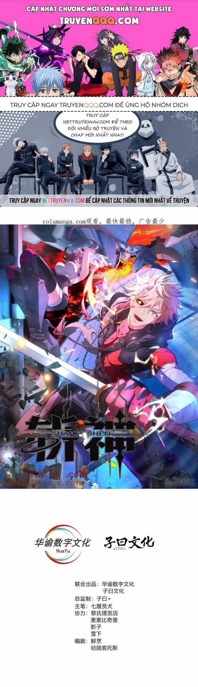 Trảm Thần - Chương 23 - Trang 1