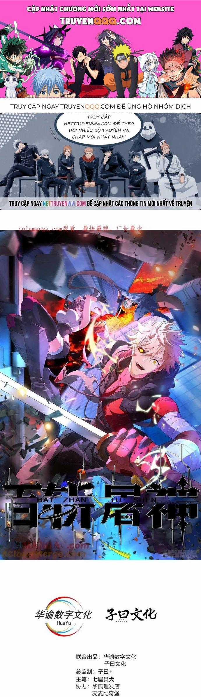 Trảm Thần - Chương 24 - Trang 1