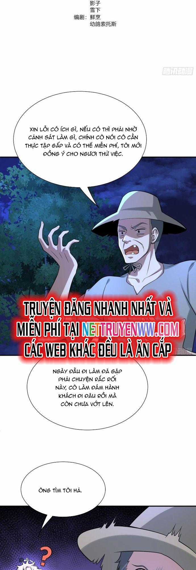 Trảm Thần - Chương 24 - Trang 2