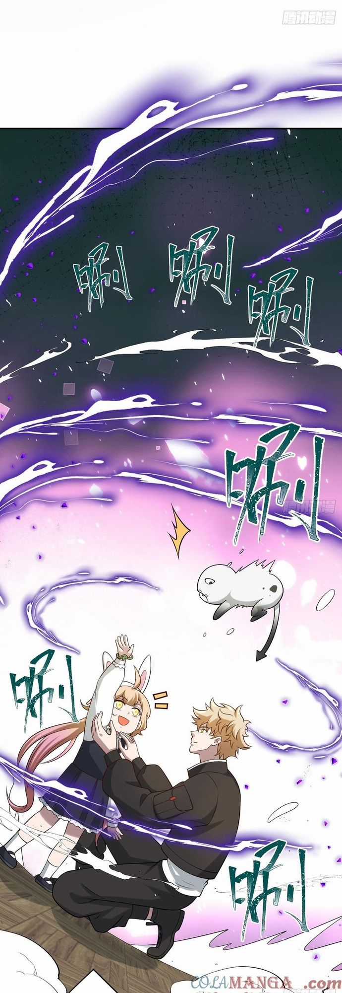 Trảm Thần - Chương 24 - Trang 15