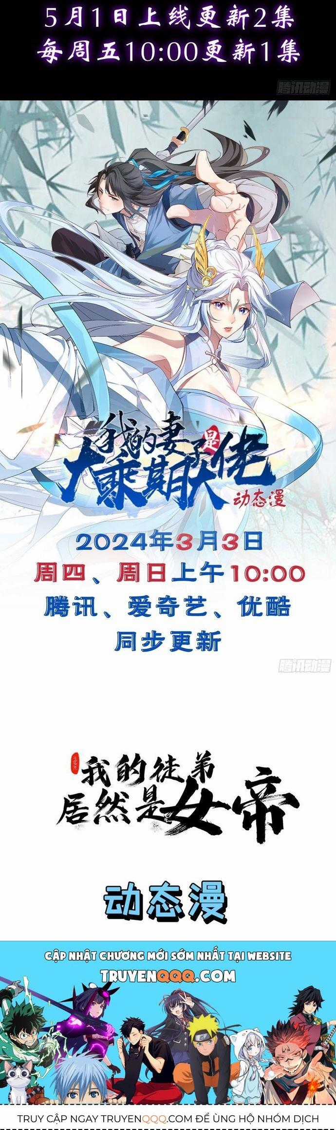 Trảm Thần - Chương 24 - Trang 23