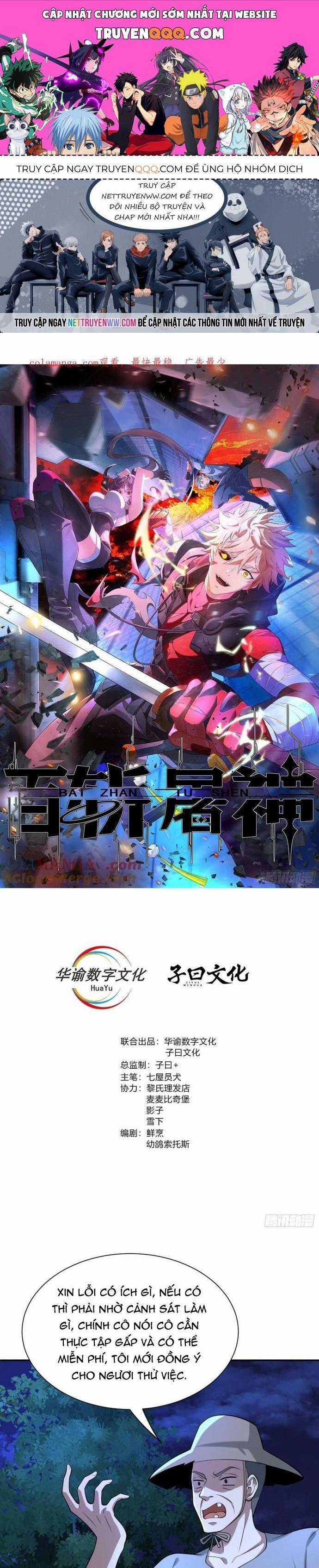 Trảm Thần - Chương 25 - Trang 1