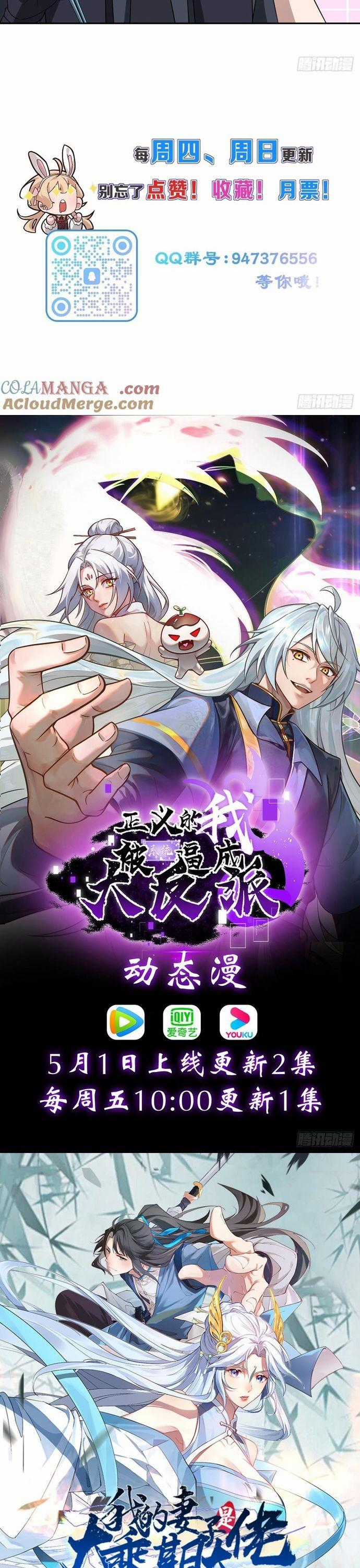 Trảm Thần - Chương 25 - Trang 15