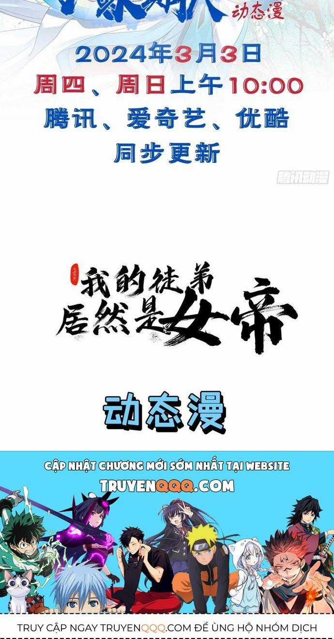 Trảm Thần - Chương 25 - Trang 16