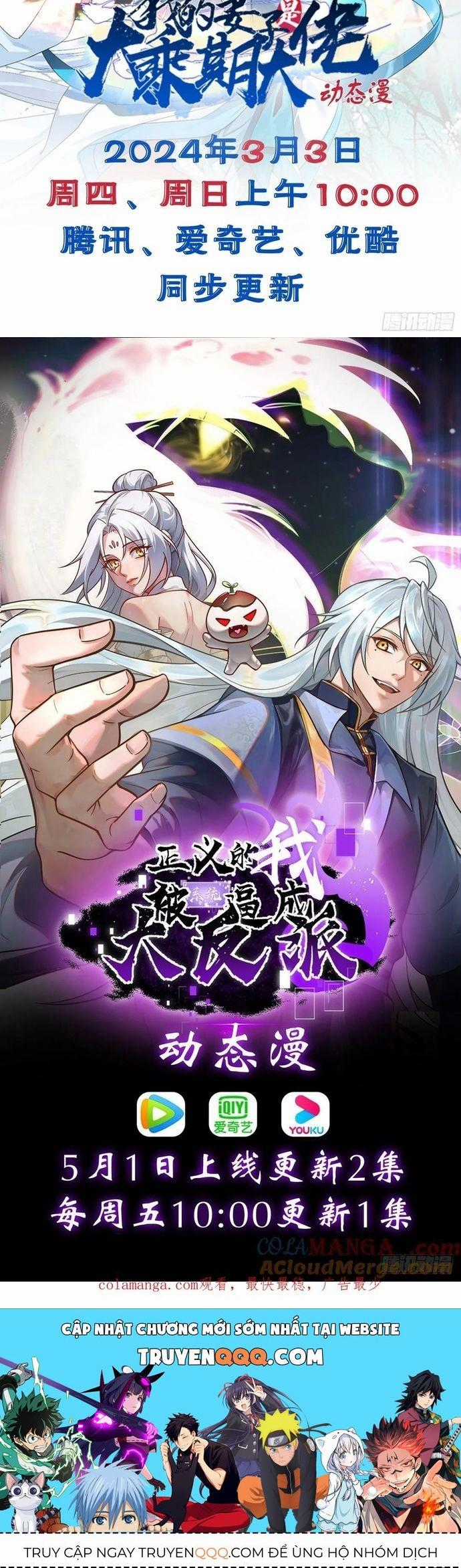 Trảm Thần - Chương 32 - Trang 5