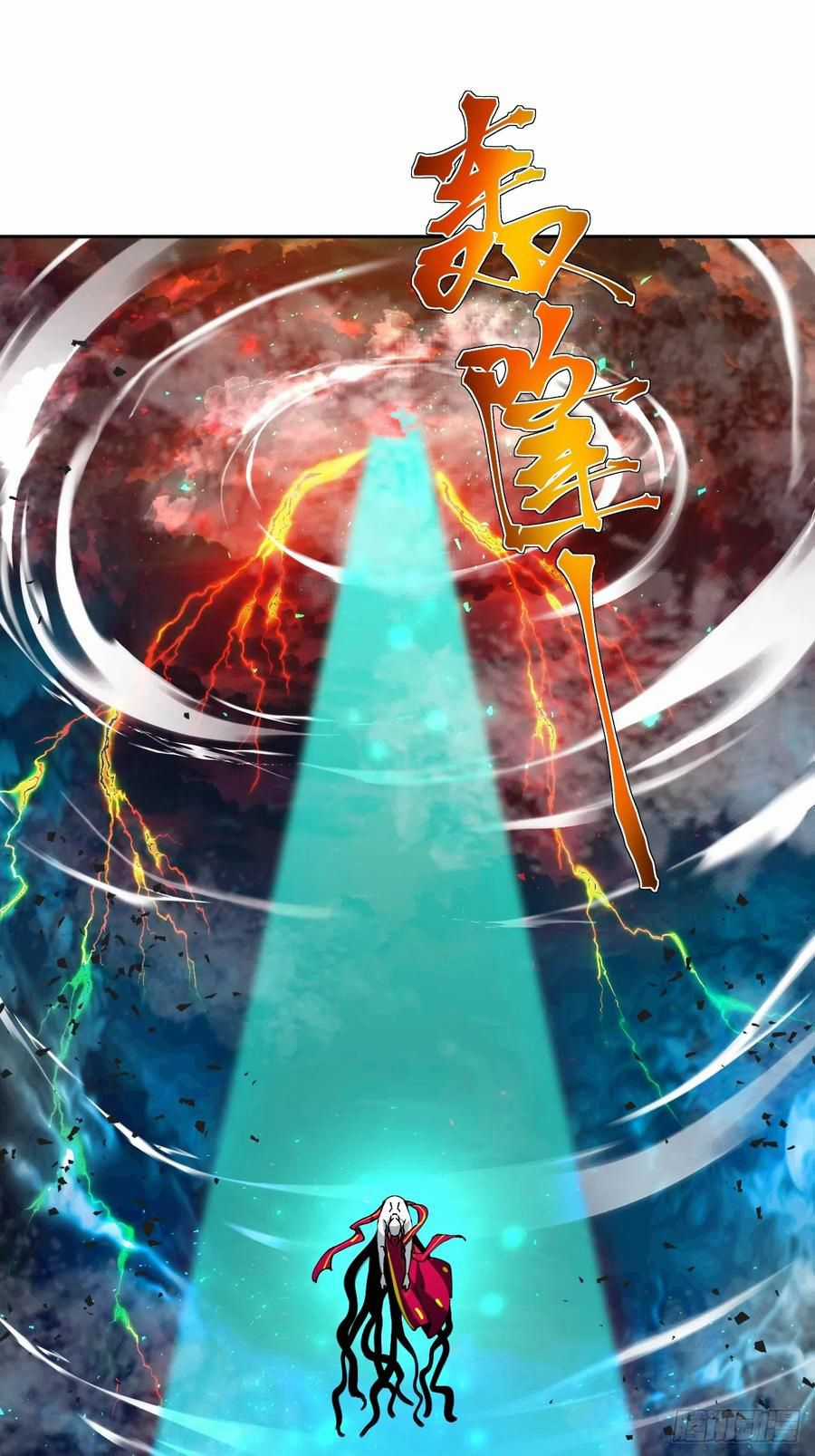 Trảm Thần - Chương 34 - Trang 14