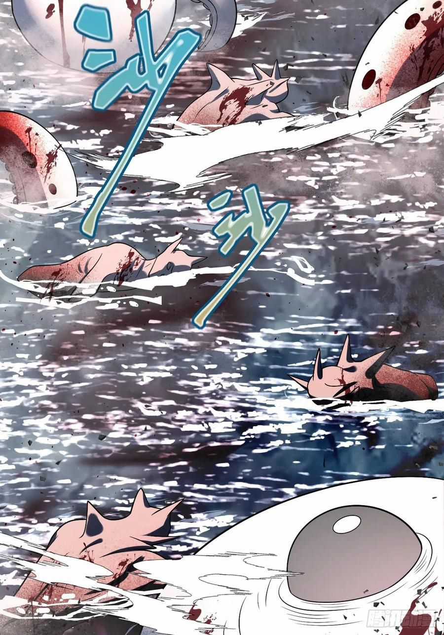 Trảm Thần - Chương 34 - Trang 4