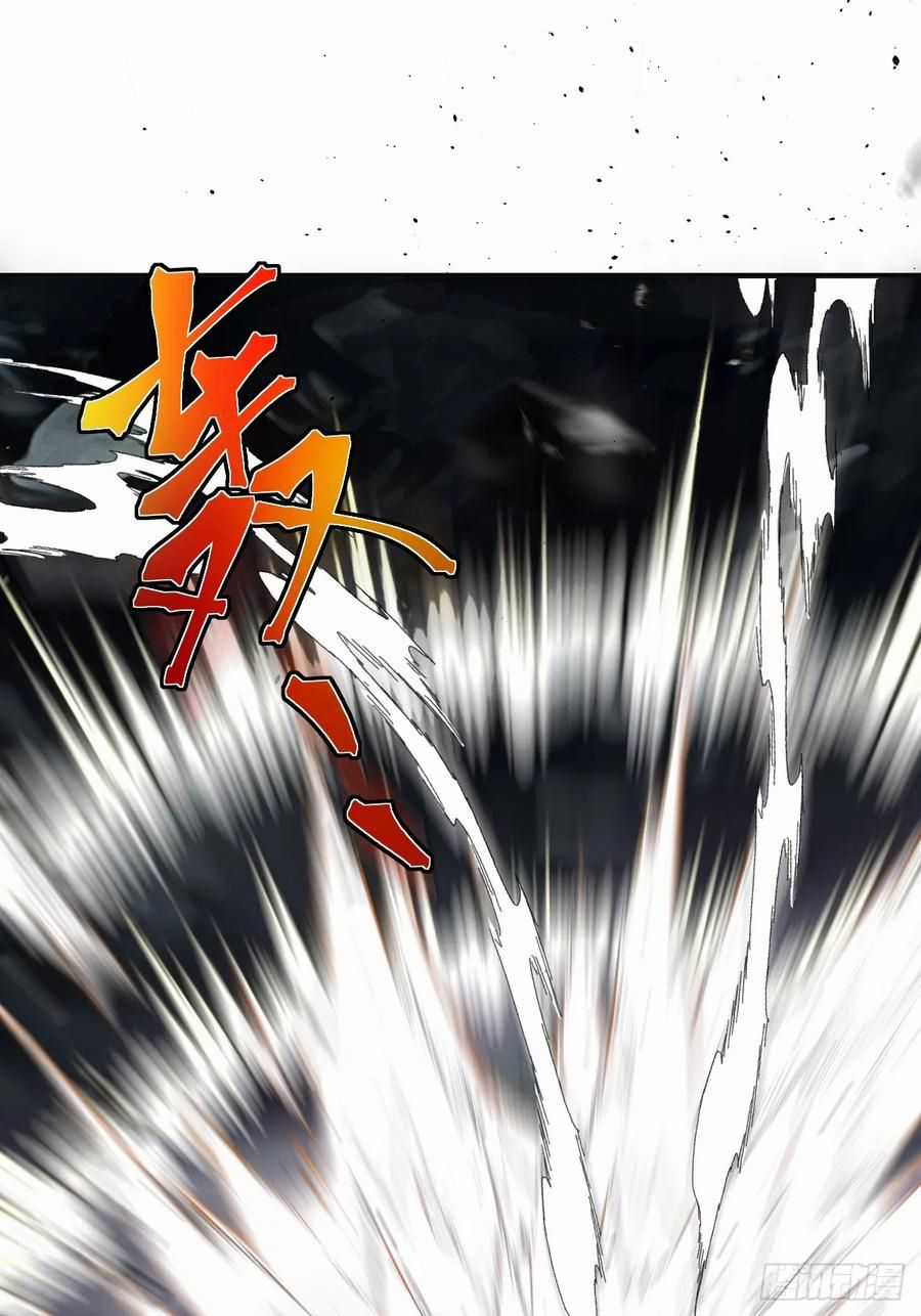 Trảm Thần - Chương 34 - Trang 32